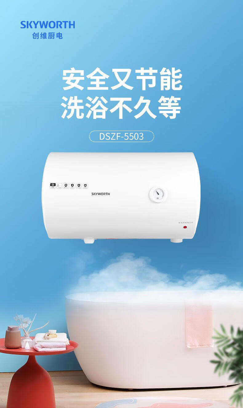 创维家用消毒碗柜嵌入式厨房橱柜RTD110-X7012 大气黑（含安装）