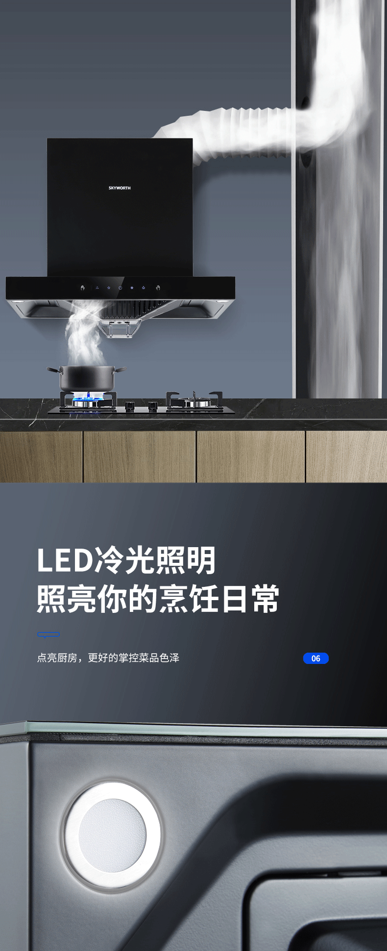 创维家用消毒碗柜嵌入式厨房橱柜RTD110-X7012 大气黑（含安装）