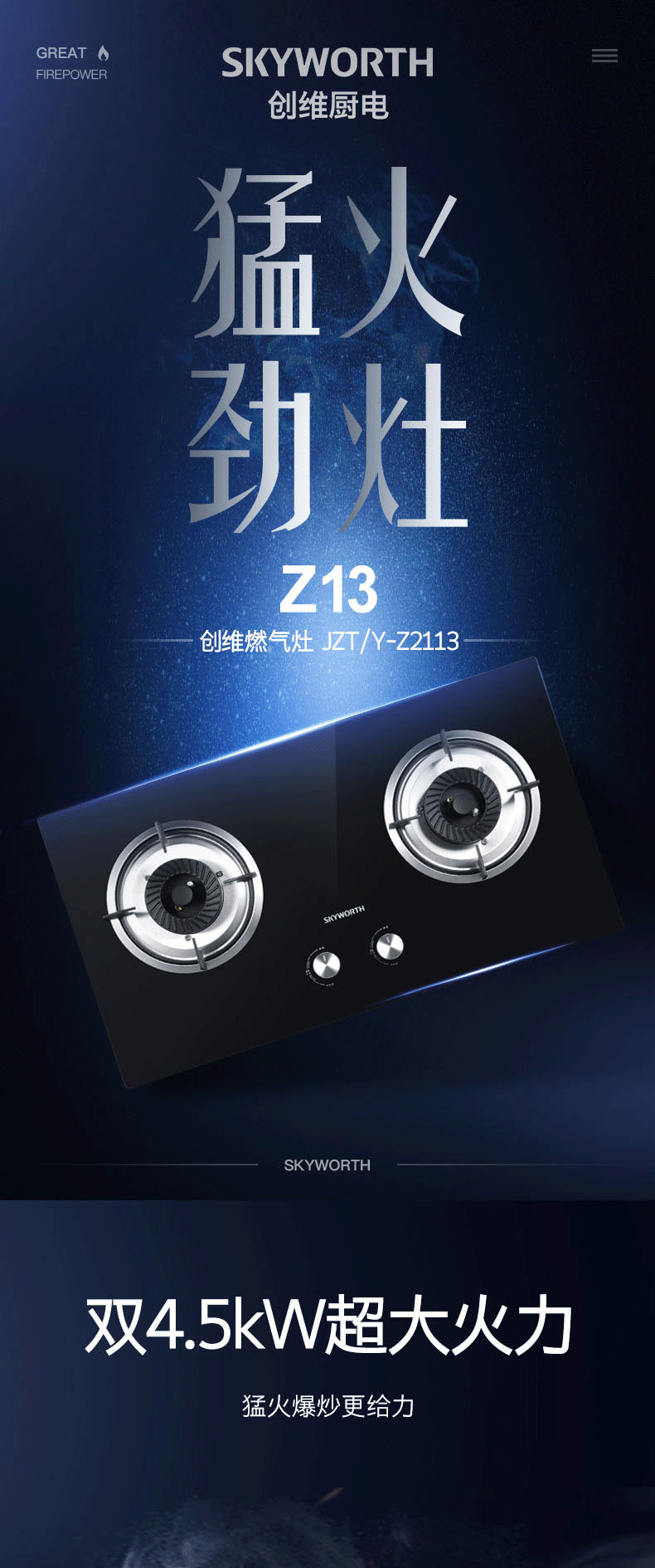 创维家用消毒碗柜嵌入式厨房橱柜RTD110-X7012 大气黑（含安装）