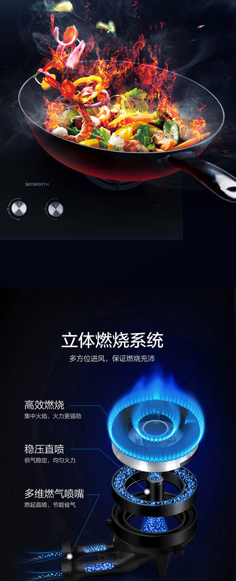 创维家用消毒碗柜嵌入式厨房橱柜RTD110-X7012 大气黑（含安装）