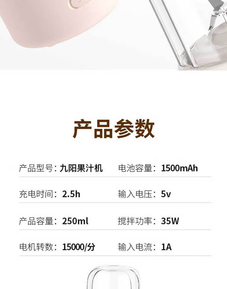 九阳（Joyoung）便携式电动迷你多功能随行杯榨汁机 L3-C61粉色