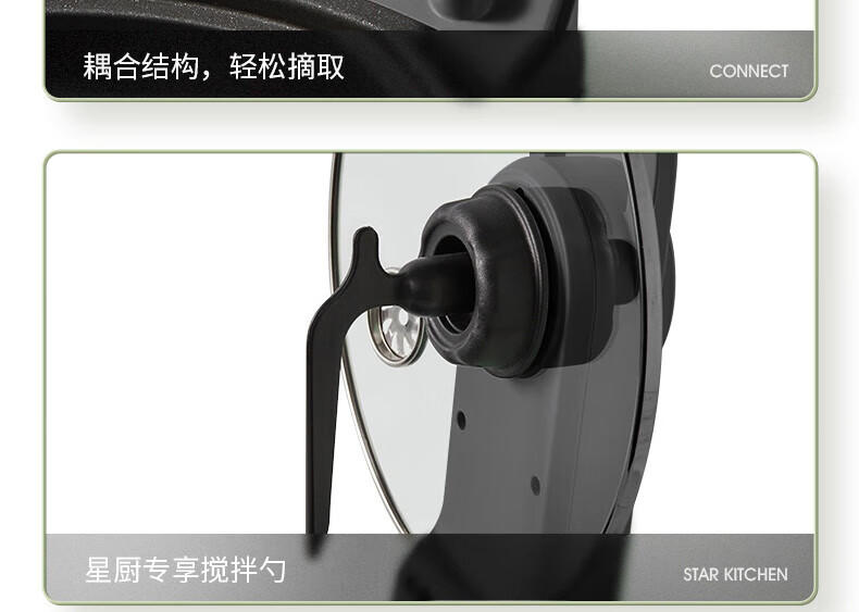 九阳家用多功能料理锅 全自动电炒菜多用一体锅 CJ-A16S