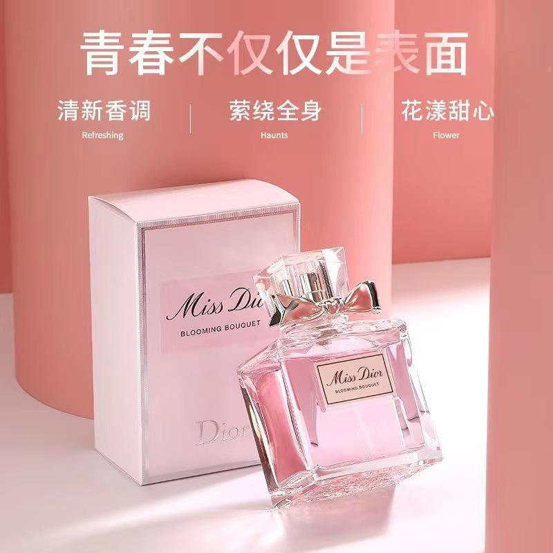 Dior/迪奥香水花漾甜心小姐真我香水旷野香水100ML