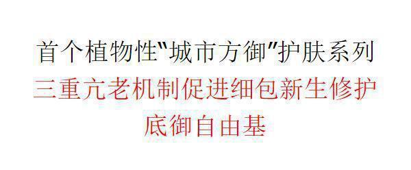 HR/赫莲娜绿宝瓶三件套新肌水+精华+面霜