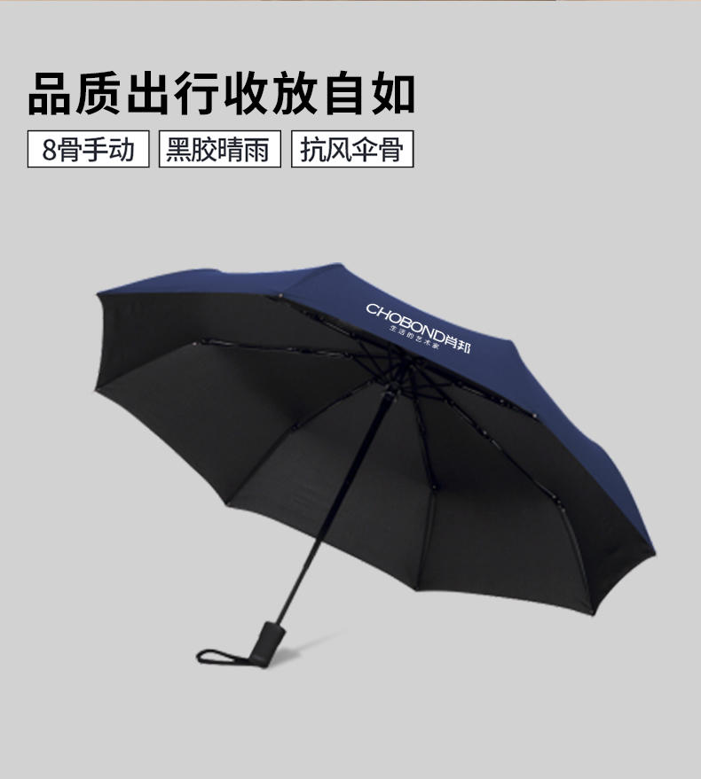 CHOBOND肖邦 雨果保温杯套装 CB-T133