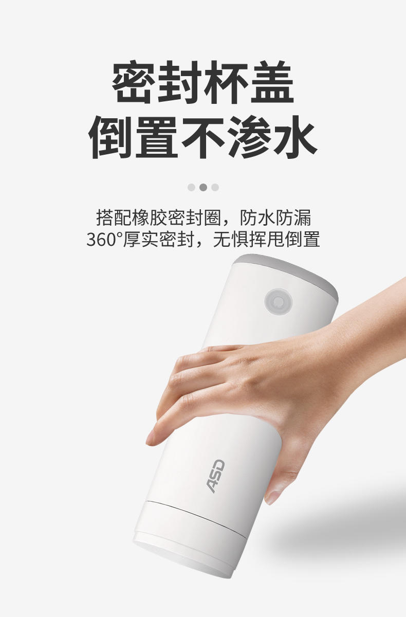 爱仕达 小雅便携电热水杯 AW-S04G908