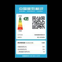 创维冰箱BCD-557WKPS玄武岩一级能效Nano Ag杀菌90°风冷对开门冰箱
