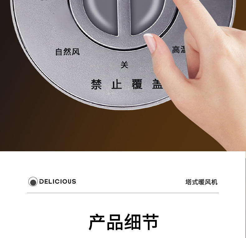 格卡诺取暖器塔式暖风机GKN-NFJ-5