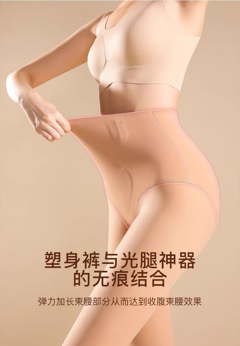 TINSINO纤丝鸟 秋冬新款时尚暖宫超弹加厚磨毛比基尼光腿神器鲨鱼提臀水光裤袜200克9511-2