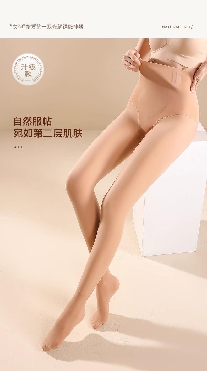 TINSINO纤丝鸟 秋冬新款时尚暖宫超弹加厚磨毛比基尼光腿神器鲨鱼提臀水光裤袜200克9511-2