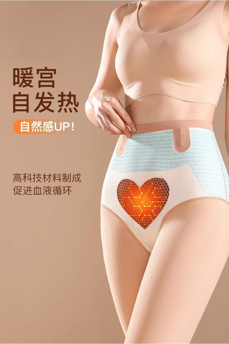 TINSINO纤丝鸟 秋冬新款时尚暖宫超弹加厚磨毛比基尼光腿神器鲨鱼提臀水光裤袜200克9511-2