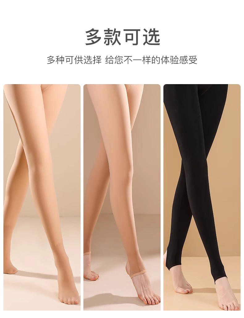 TINSINO纤丝鸟 秋冬新款时尚暖宫超弹加厚磨毛比基尼光腿神器鲨鱼提臀水光裤袜200克9511-2