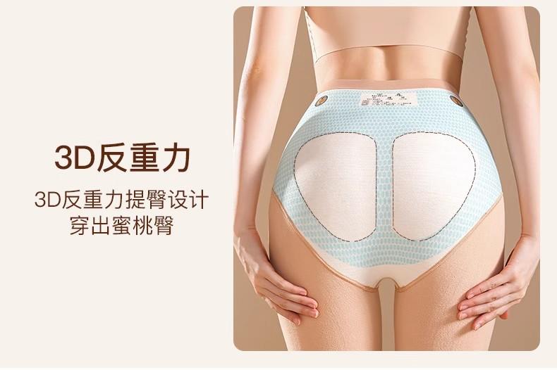 TINSINO纤丝鸟 秋冬新款时尚暖宫超弹加厚磨毛比基尼光腿神器鲨鱼提臀水光裤袜200克9511-2