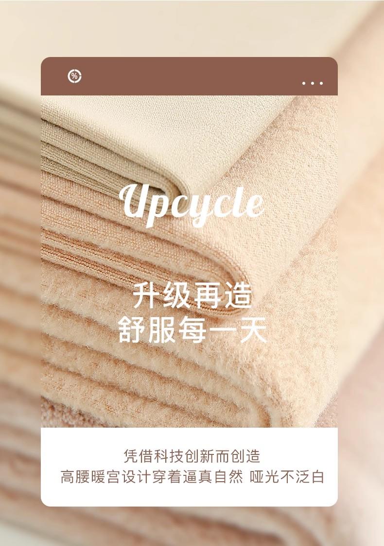 TINSINO纤丝鸟 秋冬新款时尚暖宫超弹加厚磨毛比基尼光腿神器鲨鱼提臀水光裤袜200克9511-2