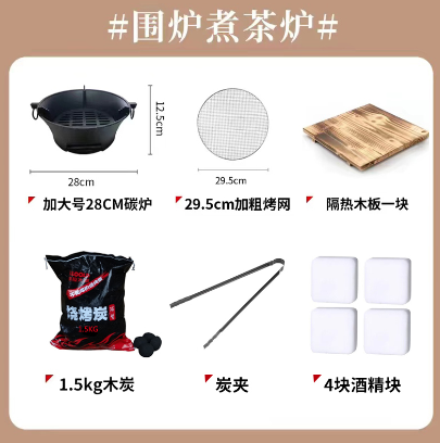 猎燕围多功能烤炉便携户外炉露营