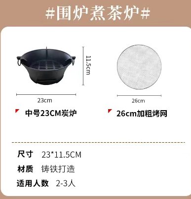 猎燕围多功能烤炉便携户外炉露营