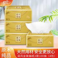 清风100抽3层金装面巾纸4包装 AR42GZZ