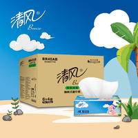 清风卡通3层100抽/24包（整箱）BR40AB