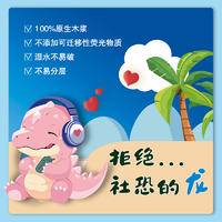 清风卡通3层100抽/24包（整箱）BR40AB