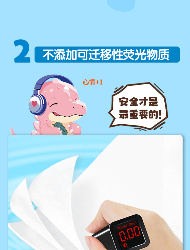 清风卡通3层100抽/24包（整箱）BR40AB