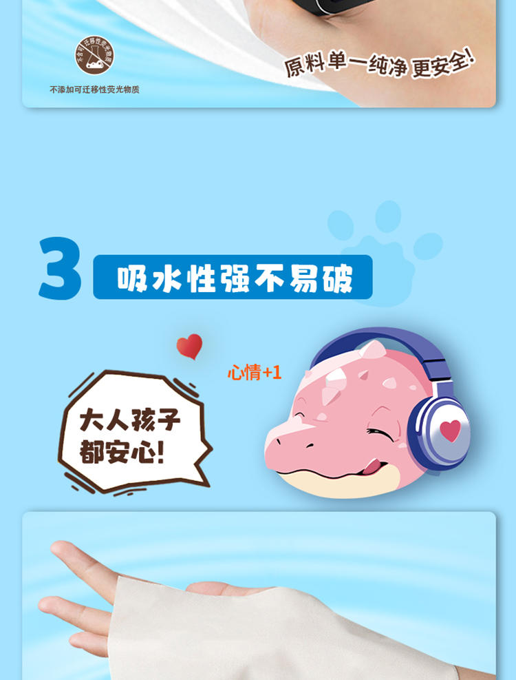 清风卡通3层100抽/24包（整箱）BR40AB