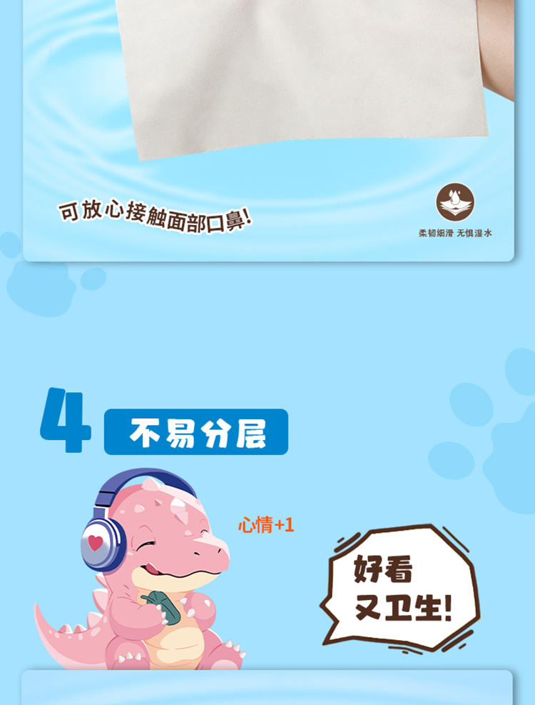 清风卡通3层100抽/24包（整箱）BR40AB