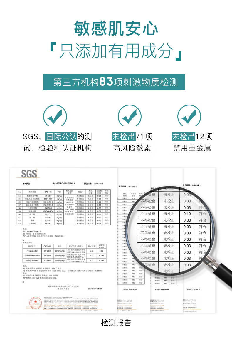 水密码沙漠绿洲高保湿修护尊享礼盒