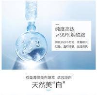 水密码水光亮白雪肌礼盒（六件套）