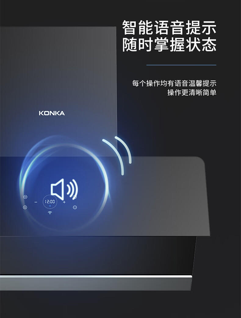 康佳(KONKA)吸油烟机CXW-280-KE07(1716W)（含安装）