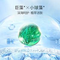 水密码海泉净透洁面乳（精华版）120g