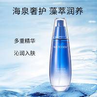 水密码海泉深透精华细肤水120ml