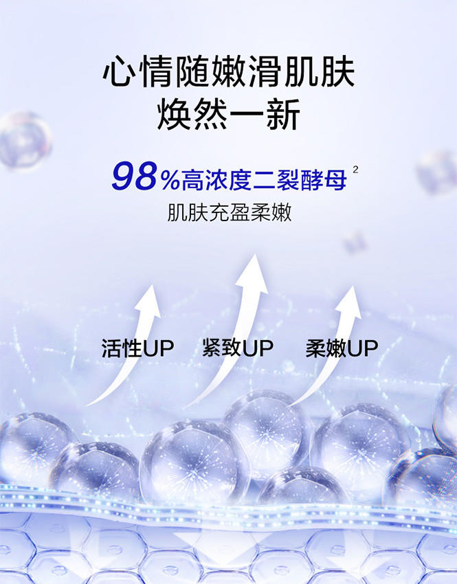 水密码二裂酵母氨基酸洁面乳100g