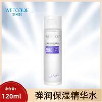 水密码二裂酵母弹润保湿精华水120ml