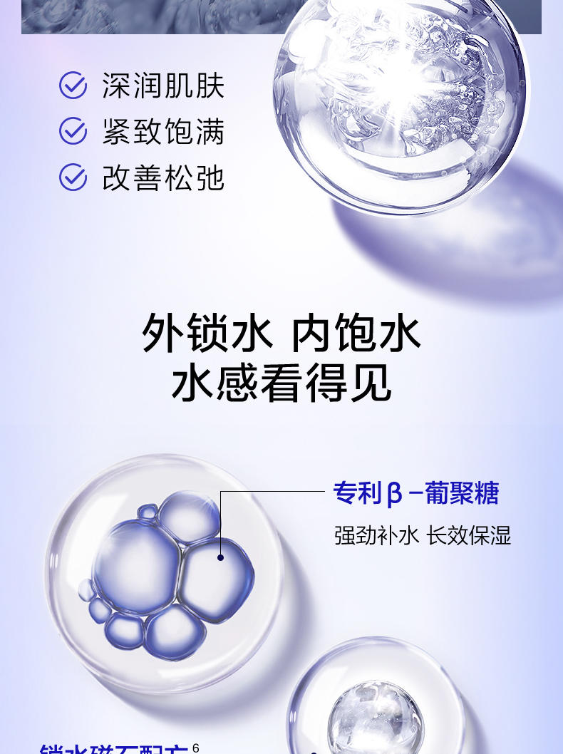 水密码二裂酵母弹润保湿精华水120ml