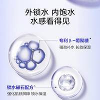 水密码二裂酵母弹润保湿精华乳100ml