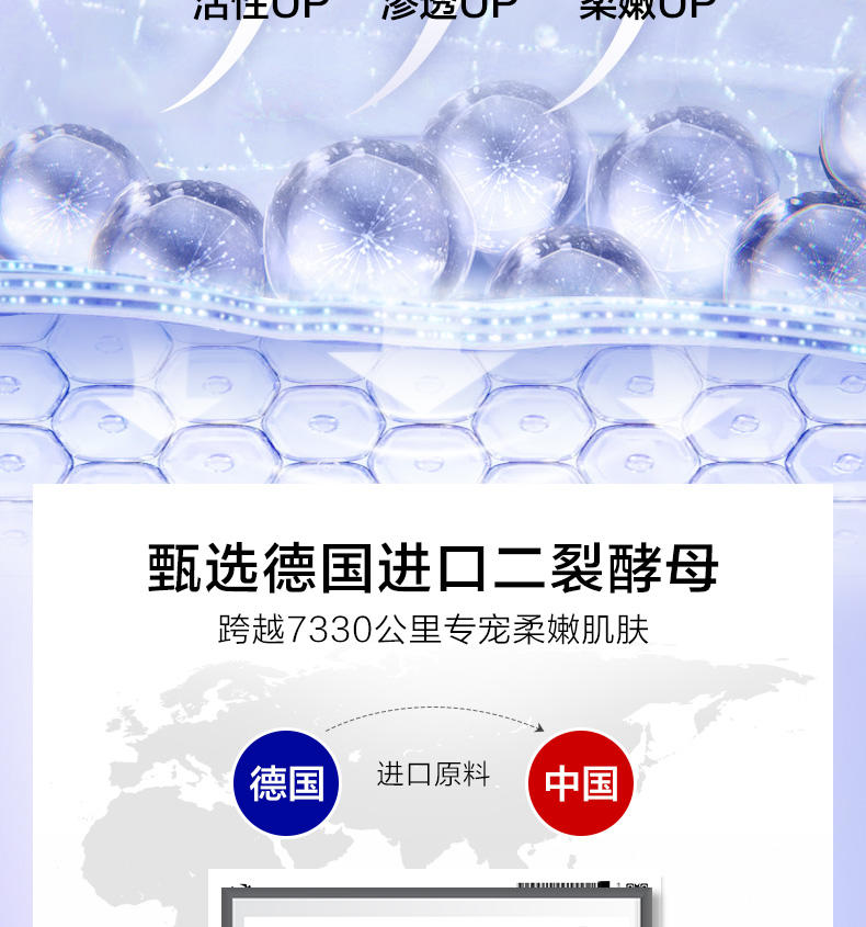 水密码二裂酵母弹润保湿精华乳100ml