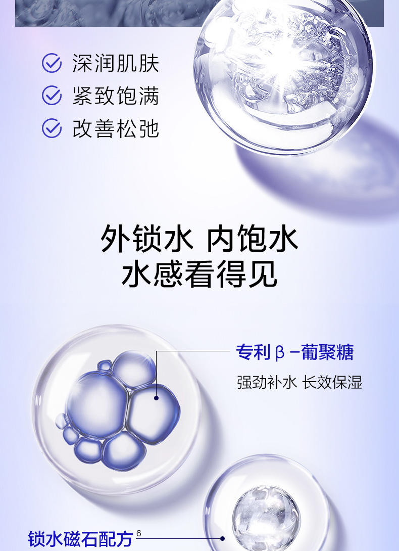 水密码二裂酵母弹润保湿精华乳100ml