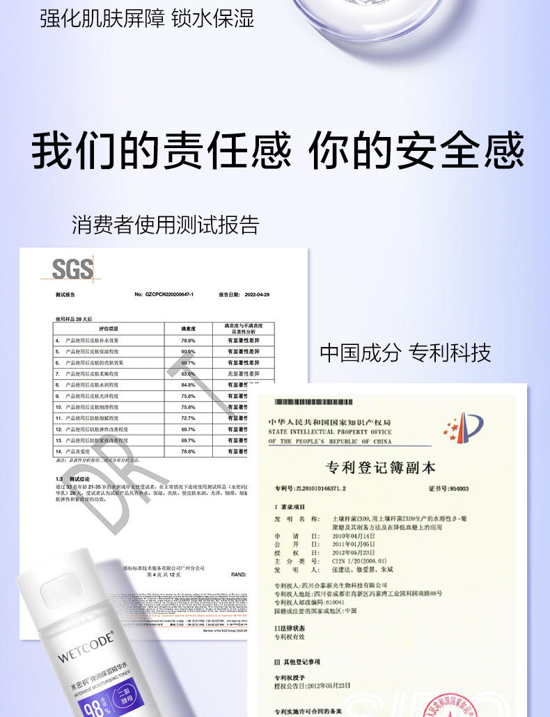 水密码二裂酵母弹润保湿精华乳100ml