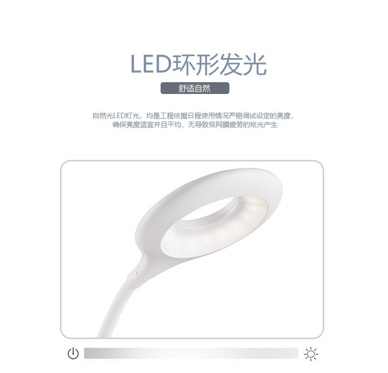 欧普照明 明顾可移式LED台灯 MT-HY03T-151