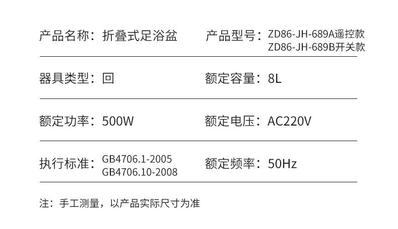 港德可折叠足浴家用按摩器小腿足部加热恒温 JH-689A天蓝色折叠足浴盆（蓝牙遥控款）