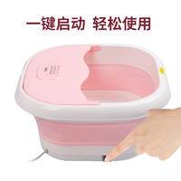 港德可折叠家用按摩便携加热恒温洗脚盆 8128C-折叠足浴盆