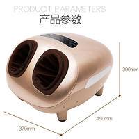 港德足部按摩全包裹脚底按摩器 RD-676金色