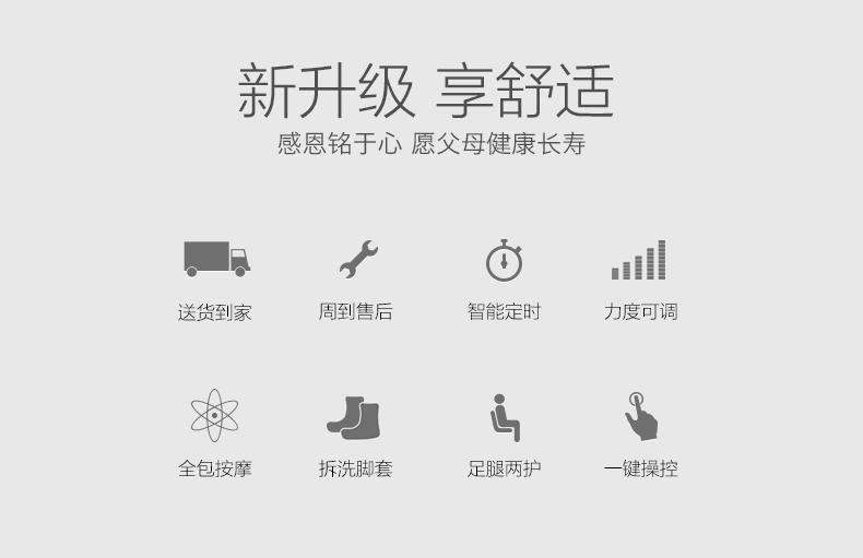 港德足部按摩全包裹脚底按摩器 RD-676金色