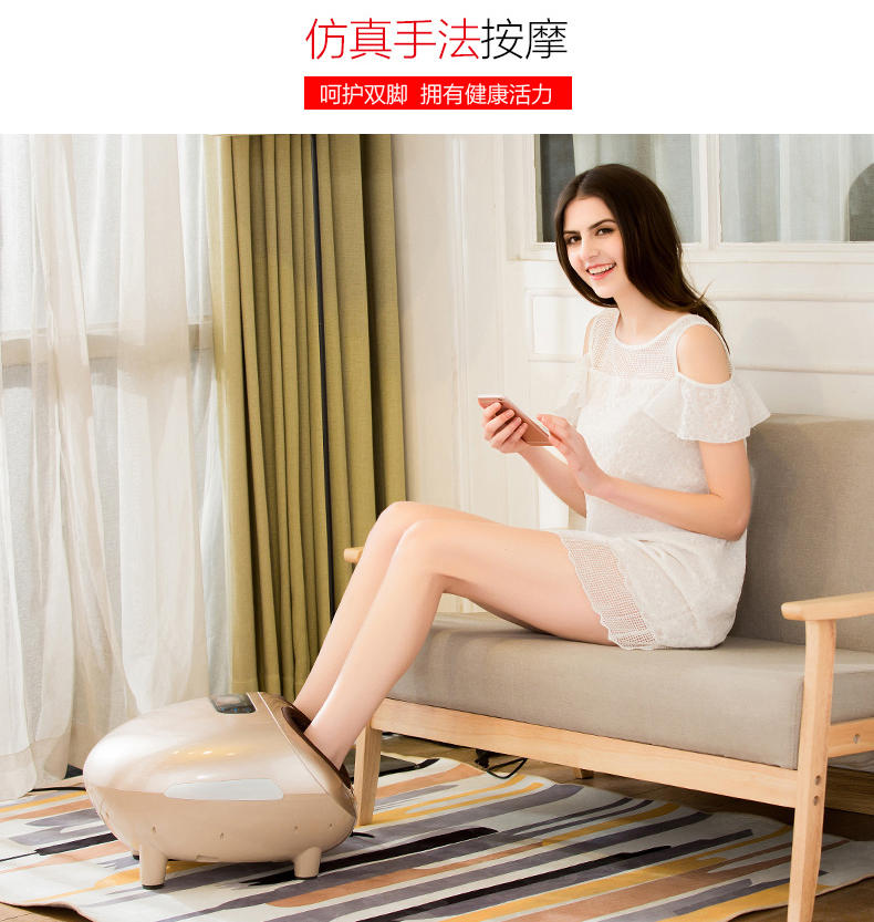 港德足部按摩全包裹脚底按摩器 RD-676金色