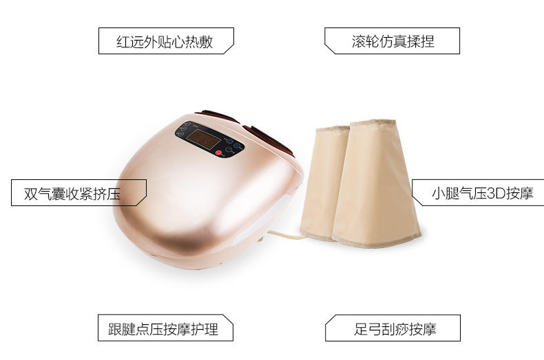港德足部按摩全包裹脚底按摩器 RD-676金色