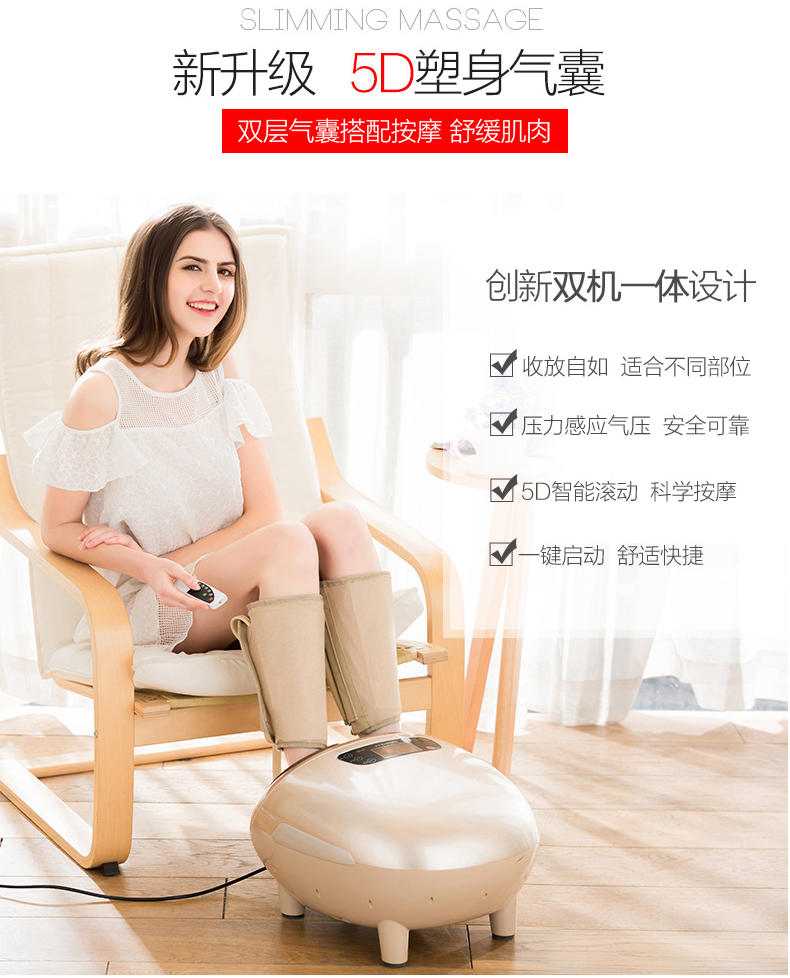 港德足部按摩全包裹脚底按摩器 RD-676金色