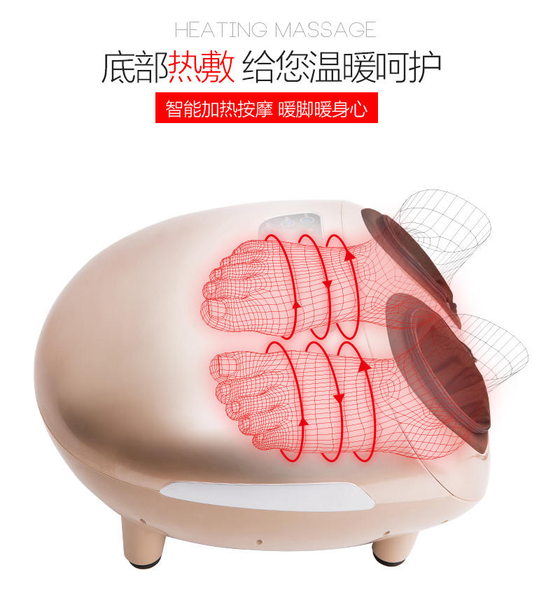 港德足部按摩全包裹脚底按摩器 RD-676金色