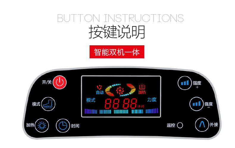 港德足部按摩全包裹脚底按摩器 RD-676金色