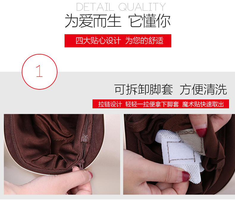 港德足部按摩全包裹脚底按摩器 RD-676金色
