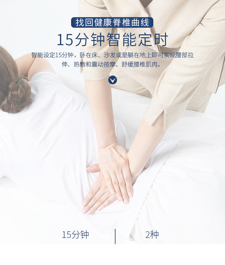 港德多功能腰部按摩器 ST-1201B